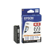 楽天市場】インク 純正 epson px－045a 黒の通販