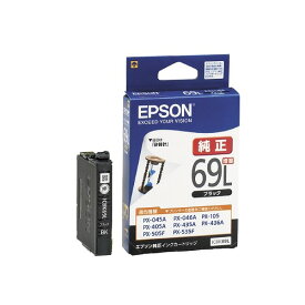 エプソン EPSON 純正インクカートリッジ ICBK69L 大容量ブラック 父の日 ギフト 2026 贈り物 プレゼント 母 父 ペアギフト