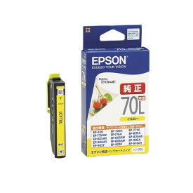 新品 エプソン EPSON 純正インクカートリッジICY70L イエロー 増量
