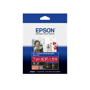 新品 エプソン EPSON フォト光沢ハガキ ハガキ 100枚 KH100PK