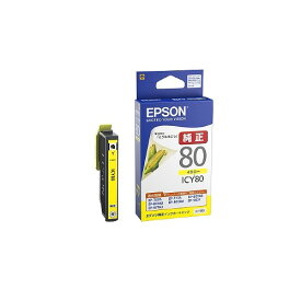新品エプソン EPSON 純正インクカートリッジICY80 イエロー 母の日 ギフト 2026 贈り物 プレゼント 母 父 父の日 ペアギフト