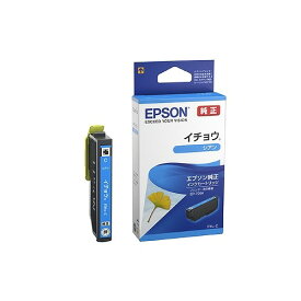 【最大2,000円OFF！4/24 20時～4/25 24時】 【P2倍】新品 エプソン EPSON 純正インクカートリッジ ITH-C シアン