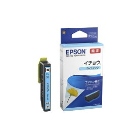 【最大2,000円OFF！4/24 20時～4/25 24時】 【P2倍】 新品 エプソン EPSON 純正インクカートリッジ ITH-LC ライトシアン