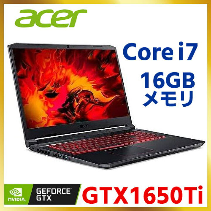 楽天市場】【最大2,000円OFFクーポン有】 【P2倍】 Acer エイサー 