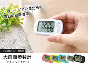 �h���e�b�N dretec �����v H�|235 BK ���ʕ����v �f�C���[�p�[�g�i�[ �u���b�N