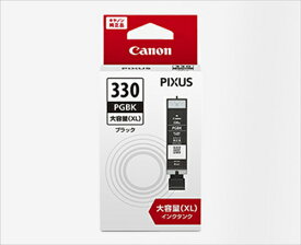 Canon キヤノン 純正 インク インクカートリッジ BCI−330XLPGBK 顔料ブラック 大容量タイプ 父の日 ギフト 2026 贈り物 プレゼント 母 父 ペアギフト