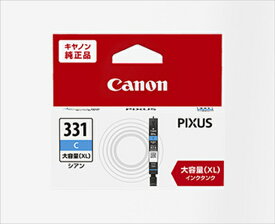Canon キヤノン 純正 インク インクカートリッジ BCI−331XLC シアン 大容量タイプ 父の日 ギフト 2026 贈り物 プレゼント 母 父 ペアギフト