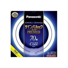 【最大2,000円OFF！5/23 20時～5/25 24時】 高周波点灯専用二重環形蛍光灯 ツインパルック プレミア蛍光灯 丸形 70形 クール色 パナソニック FHD70ECW/LF3