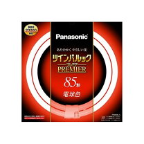 楽天市場】85形 ツインパルックプレミア蛍光灯1灯の通販