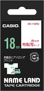 カシオ ラベルライター ネームランド 布転写テープ 18mm XR−118RD 赤文字