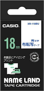 カシオ ラベルライター ネームランド 布転写テープ 18mm XR−118BU 青文字