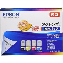 楽天市場】epson タケトンボ 4色の通販