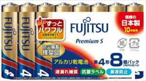 �x�m�� �A���J�����d�r �v���~�A��S �P4�` 8�{ LR03PS 8S �A���J���d�r PremiumS �P4 �V���� ��l��炵 �����z�� �V�������� �P�g