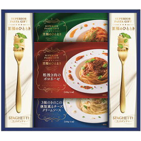 【最大2,000円OFF！4/24 20時～4/25 24時】 【P2倍】 昭和 至福のひとときパスタセット FUJI62475