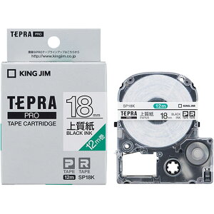 KING JIM �L���O�W�� �e�v��PRO�e�[�v�㎿�����x�� 18mm KJ-SP18K ���̓� �M�t�g 2026 ���蕨 �v���[���g �� �� �y�A�M�t�g