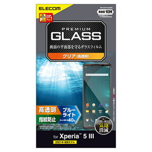 GR Xperia 5 III KXtB u[CgJbg wh~ PM-X214FLGGBL