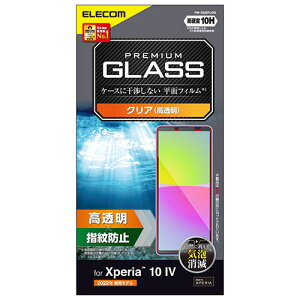 GR Xperia 10 IV KXtB  PM-X222FLGG