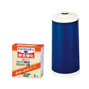 OHP~JENXC Cleansui 򐅊 f~V[YpJ[gbW 7+2 2 XTC2100W