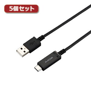 5�Z�b�g�G���R�� �X�}�[�g�t�H���pUSB�P�[�u�� USB2.0 (Type-C-A���X) �F�ؕi ���x���m�@�\�t 1.2m �u���b�N MPA-AC12SNBKX5 ���̓� �M�t�g 2026 ���蕨 �v���[���g �� �� �y�A�M�t�g