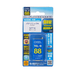 �I�[���d�@ �R�[�h���X�d�b�@�p�[�d���j�b�P�����f�d�r 05-0088 TEL-B88