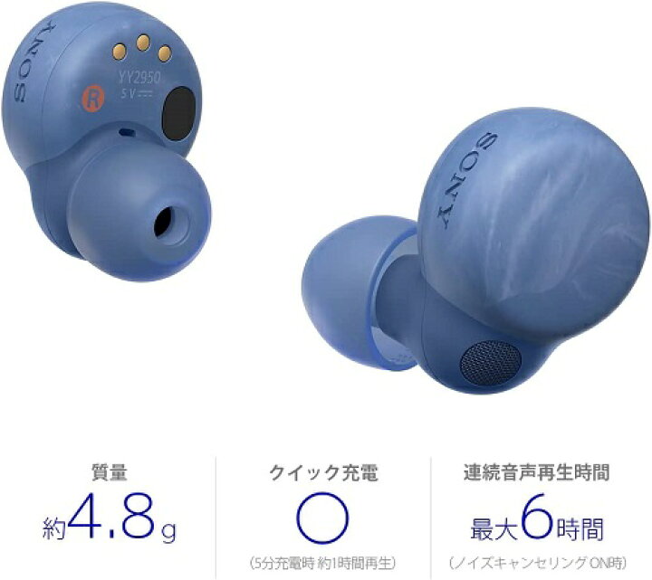 楽天市場】イヤホン LinkBudsS【ワイヤレス(左右分離)/Bluetooth 