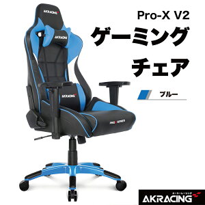 AKRacing Q[~O ItBX`FA Pro-X V2 Q[~O`FA u[ G[P[[VO AKR-PRO-X/BLUE/V2