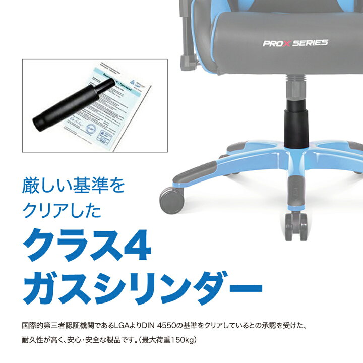 楽天市場】AKRacing ゲーミング オフィスチェア Pro-X V2 ゲーミング 