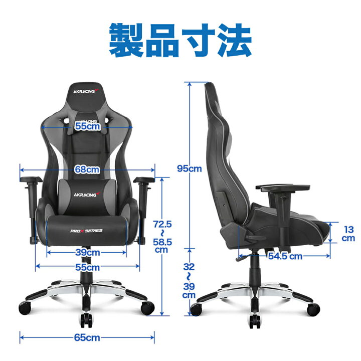 楽天市場】AKRacing ゲーミング オフィスチェア Pro-X V2 ゲーミング 