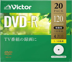 【最大2,000円OFF！5/15 0時～5/16 2時】 DVD-R 録画用 Victor ビクタ- 1-16倍速 4.7GB 20枚 ビクター VHR12JP20J1
