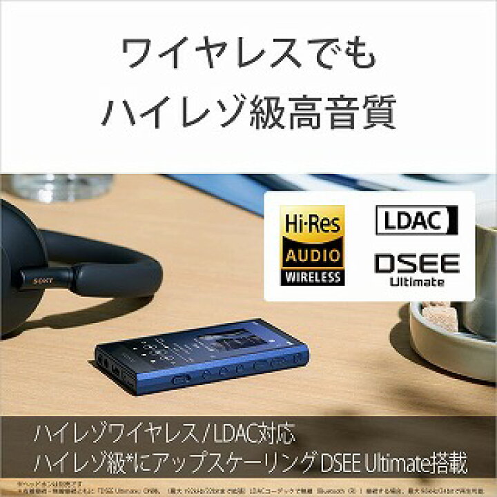 楽天市場】【500円OFFクーポン有】 ソニー SONY ウォークマン WALKMAN 