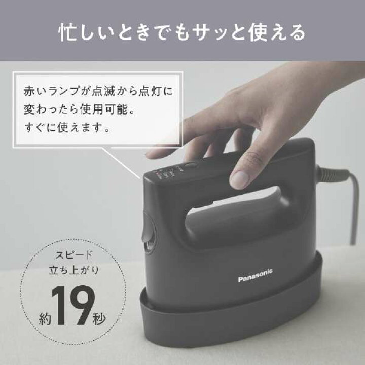 楽天市場】【500円OFFクーポン有】 衣類スチーマー ベージュ Panasonic 