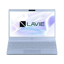 【500円OFFクーポン有】 ＼ご購入でUSBメモリプレゼント／ ノートPC LAVIE 13.3型 メモリ 8GB SSD 512GB メタリックライトブルー NEC PC-N1355FAM