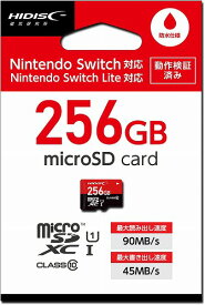 【最大2,000円OFF！4/24 20時～4/25 24時】 HIDISC ゲーミング 磁気研究所 microSD 256GB CLASS10 UHS-I対応 HDMCSDX256GSW-WOA