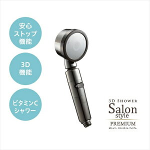 �A���~�b�N �V�����[�w�b�h 3D�V�����[ �T�����X�^�C�� �v���~�A�� SS�|X1A ���̓� �M�t�g 2026 ���蕨 �v���[���g �� �� �y�A�M�t�g