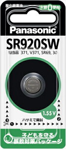 �p�i�\�j�b�N �_����d�r 1�D55V 1�� SR�|920SW ��̓� �M�t�g 2026 ���蕨 �v���[���g �� �� ���̓� �y�A�M�t�g