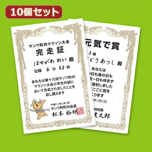 10ZbgTTvC CNWFbg܏p(͂Ec) JP-SHHKTNX10