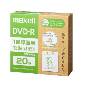 DVD-R �G�R�p�b�P�[�W (1�`16�{�� CPRM�Ή�) 20������ �}�N�Z�� DRD120SWPS.20E ���̓� �M�t�g 2026 ���蕨 �v���[���g �� �� �y�A�M�t�g