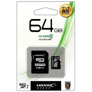 磁気研究所HIDISC microSDXCカード 64GB HDMCSDH64GCL10DS UHS-I Class10 マイクロSD