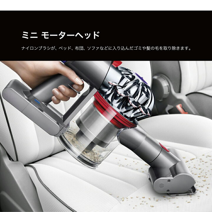 楽天市場】ダイソンV8 Slim Fluffy Extra コードレス 掃除機 Dyson 