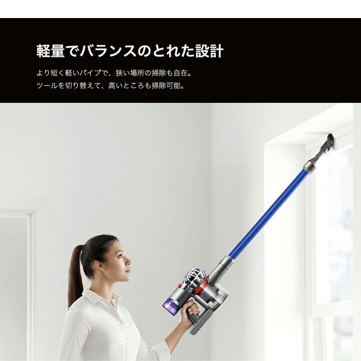 楽天市場】ダイソンV8 Slim Fluffy Extra コードレス 掃除機 Dyson  