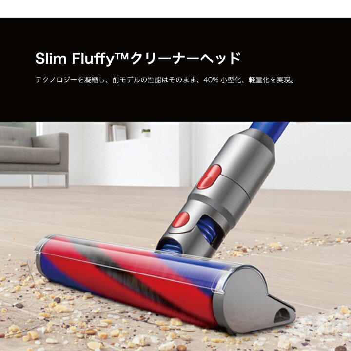 楽天市場】ダイソンV8 Slim Fluffy Extra コードレス 掃除機 Dyson 