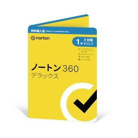 【最大250円OFF！～4/27 10時】 ノートン360デラックス【同時購入/1年版】 ノートンライフロック 21436456