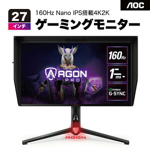 AOCG[I[V[ AGON Pro Q[~Oj^[ 27C` AG274UXP/11 ubNbh UHD Nano IPS 160Hz tfBXvC x1ms