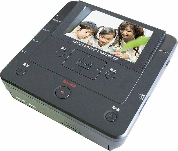 楽天市場】メディア レコーダー 録画・録音かんたん録右ェ門 CD/DVD 