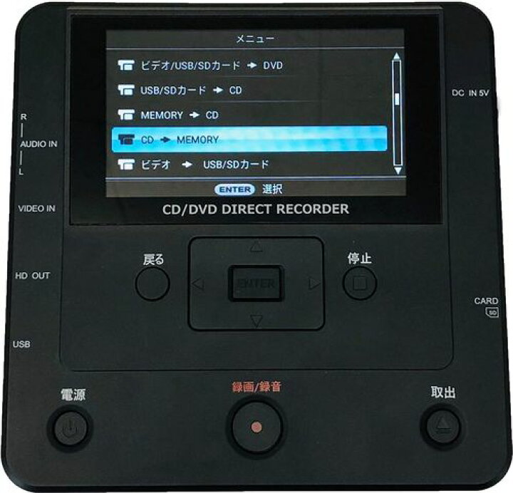 楽天市場】メディア レコーダー 録画・録音かんたん録右ェ門 CD/DVD  