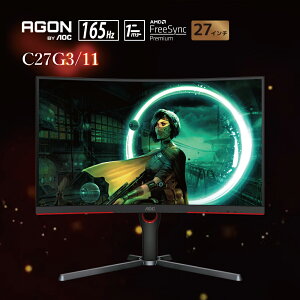 AOC G[I[V[ Q[~Oj^[ Ȗ 1000R 27C` C27G3/11 ubNbh tnCrW VA 165Hz tfBXvC x1ms