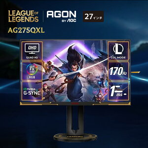 AOC G[I[V[ AGON Pro Q[~Oj^[ 27C` AG275QXL/11 ubNS[h QHD IPS 170Hz tfBXvC x1ms LOL
