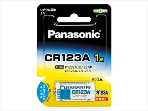 pi\jbN CR123A CR|123AW Jp`Edr