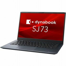 【500円OFFクーポン有】 Dynabook ダイナブック SJ73/KU ノートパソコン 13.3型 A6SJKUL82435 ブラック Windows 10 Pro Core i5 メモリ 8GB SSD 256GB Office Home and Business 2021 ビジネス モバイル ノートPC