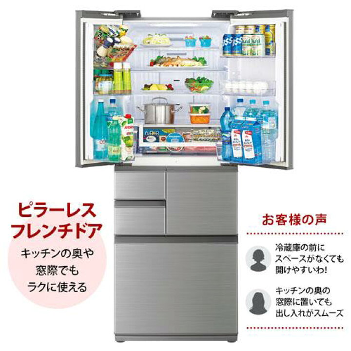 楽天市場】【最大2,000円OFFクーポン有】 SHARP シャープ 6ドア冷蔵庫 
